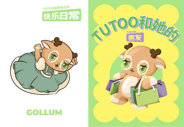 尚智原创IP|TUTOO和朋友们