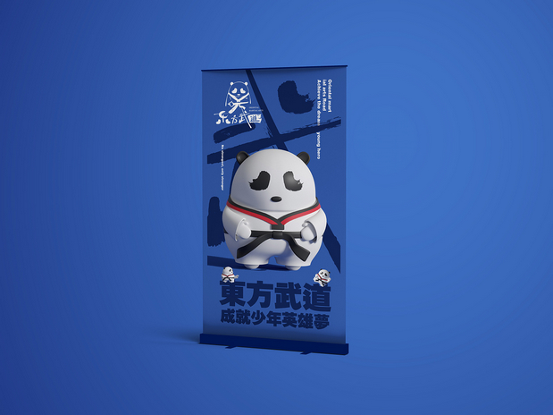 一家跆拳道IP设计