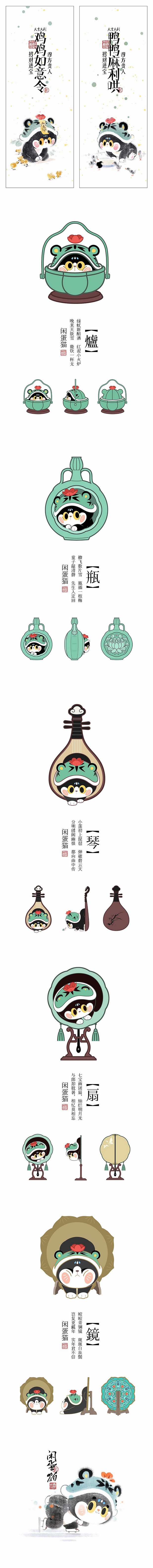 吉猫太饱(闲蛋猫)虎年大桔