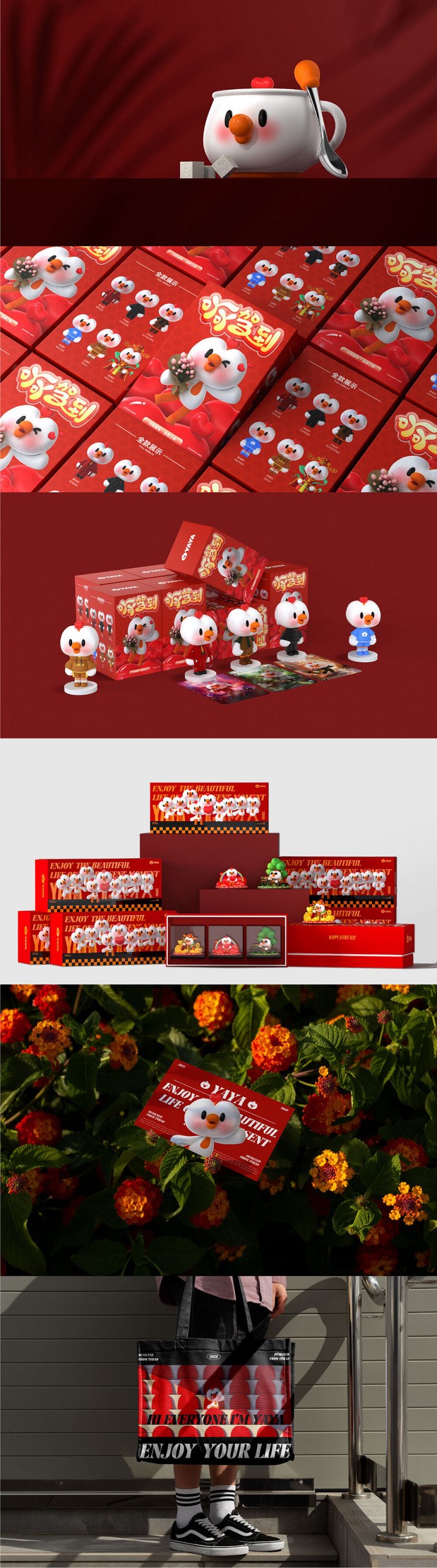 吉祥物&IP IP形象设计—吖吖