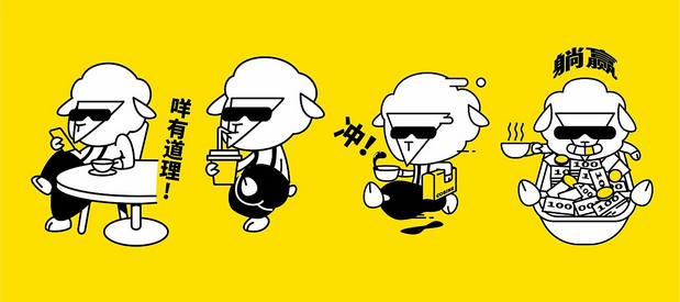 想成为新咖饮独角兽