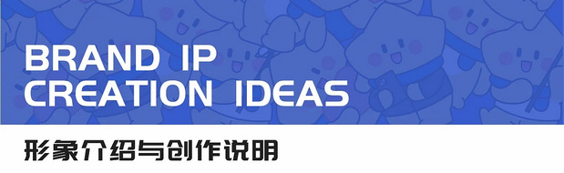 原创IP形象|星仔(保险IP形象)