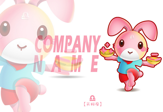 十二星座卡通吉祥物