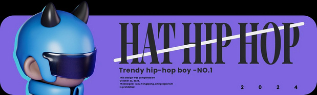 3D吉祥物：潮流IP帽子嘻哈HAT HIP HOP