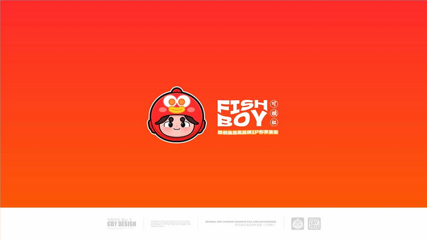 鱼品类品牌IP形象设计