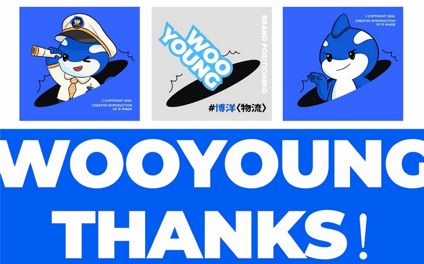 博洋国际物流x星匠 物流行业IP