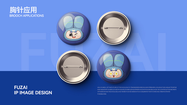 福仔IP形象设计 | 机器人