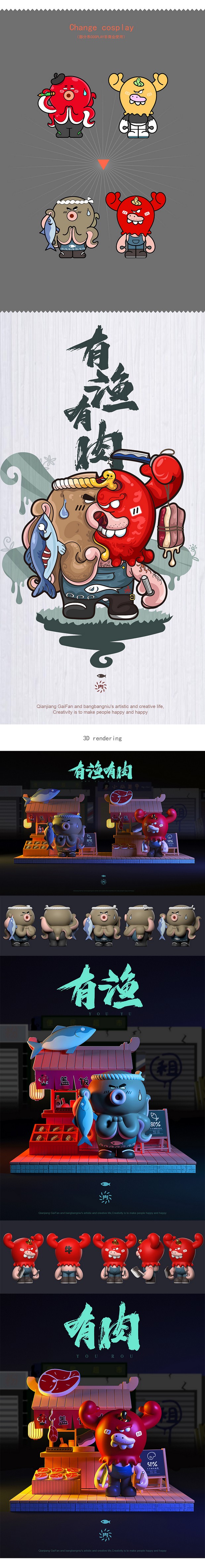 头像做iP贰-有渔有肉