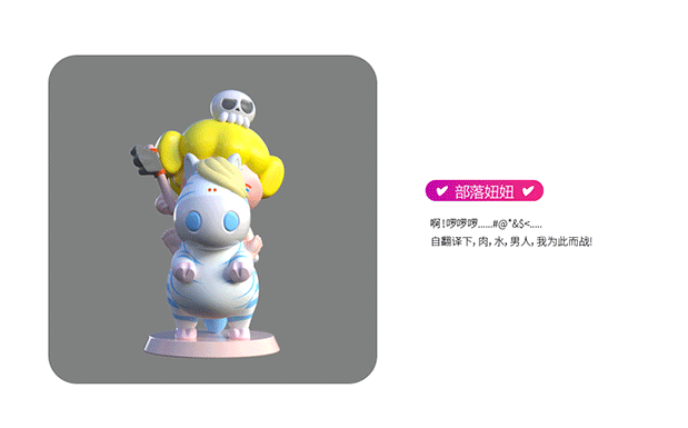 若来文创–梦想，我来了！