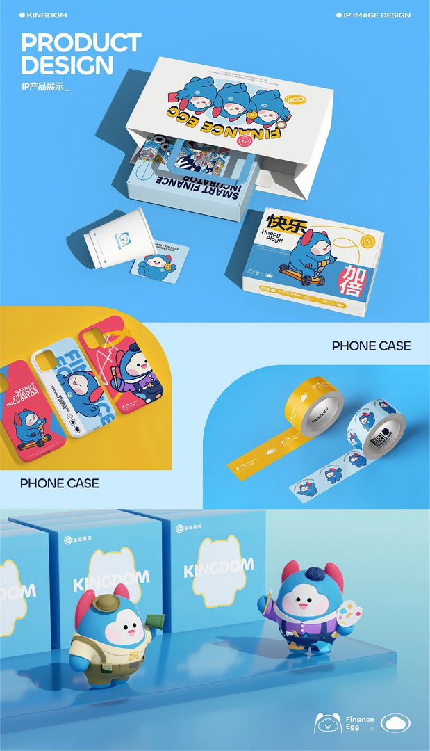 金证股份IP形象-融仔