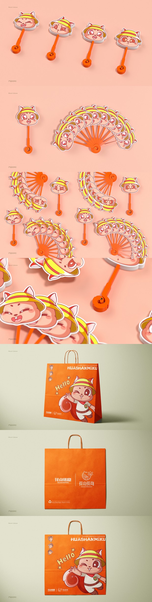 花山世界 主题园区IP|美潮案例