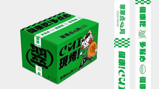 翠翠点心局 中式点心