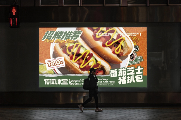 传闻冰室｜餐饮品牌VI设计