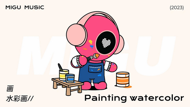 咪咕音乐运营设计IP形象升级