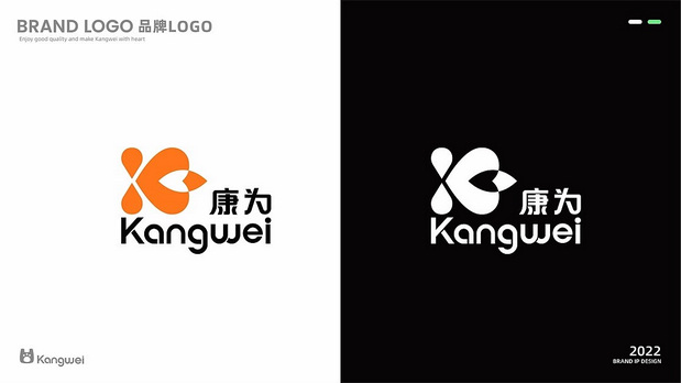 康为日用品品牌IP设计