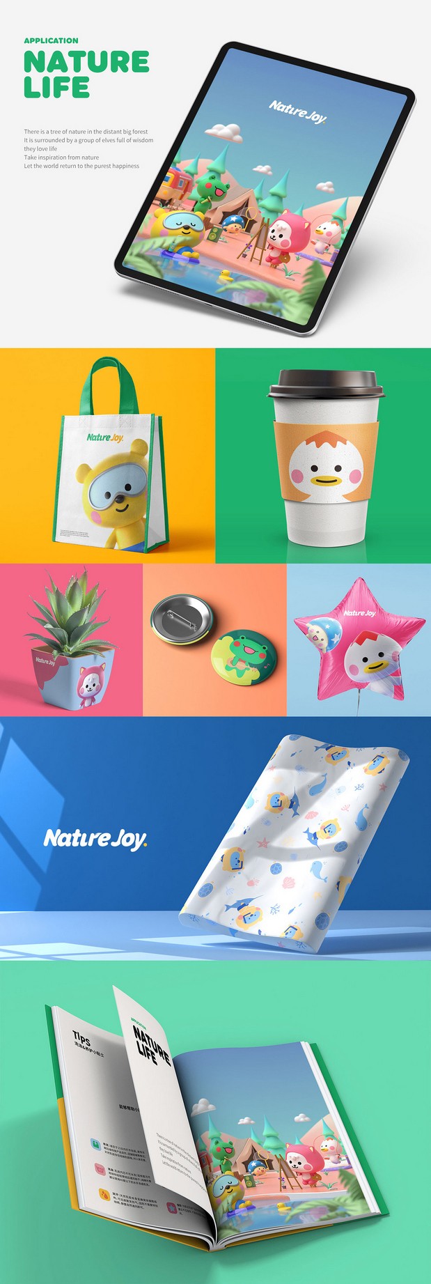 Naturejoy家族IP形象