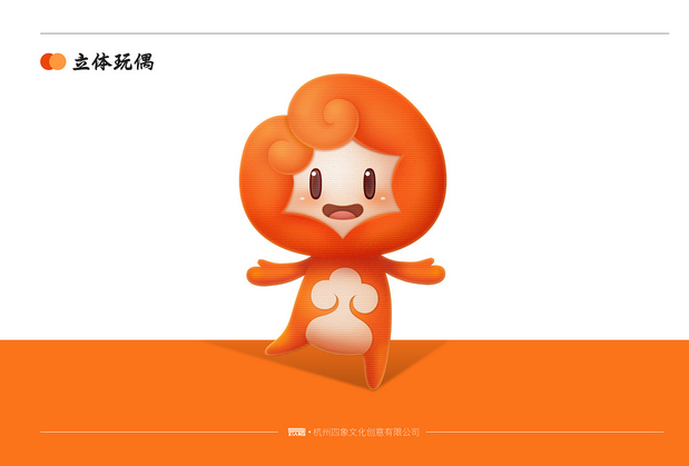 2019灵芝文化节吉祥物设计