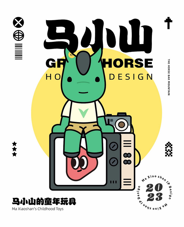 长沙马栏山视频文创园