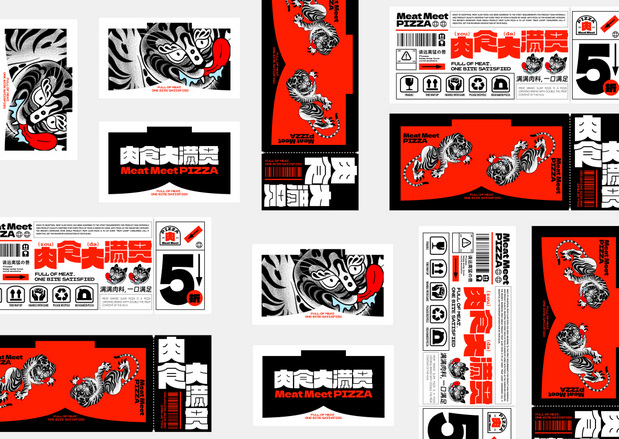 整点彩蛋X肉食大满贯Pizza品牌