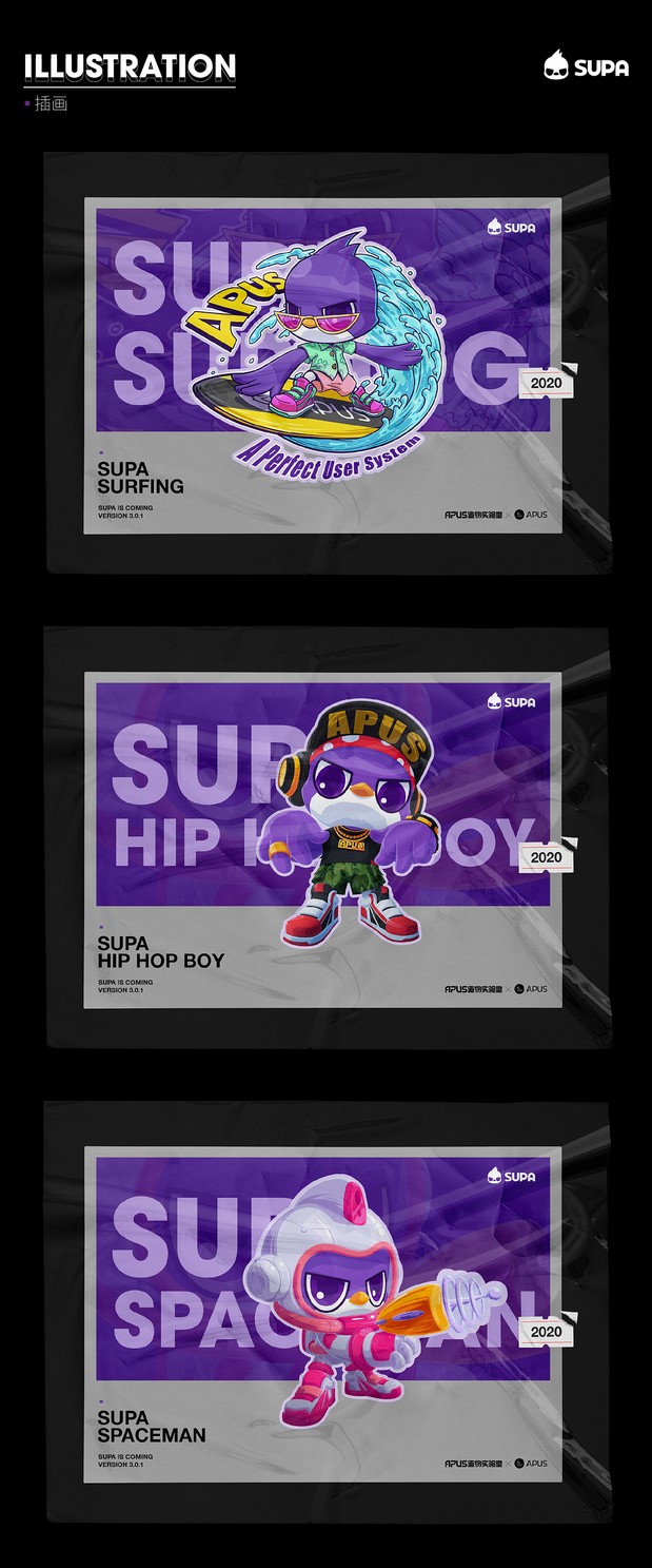 APUS品牌IP形象全新升级