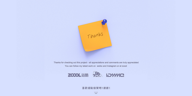 Hello 798！「小R」