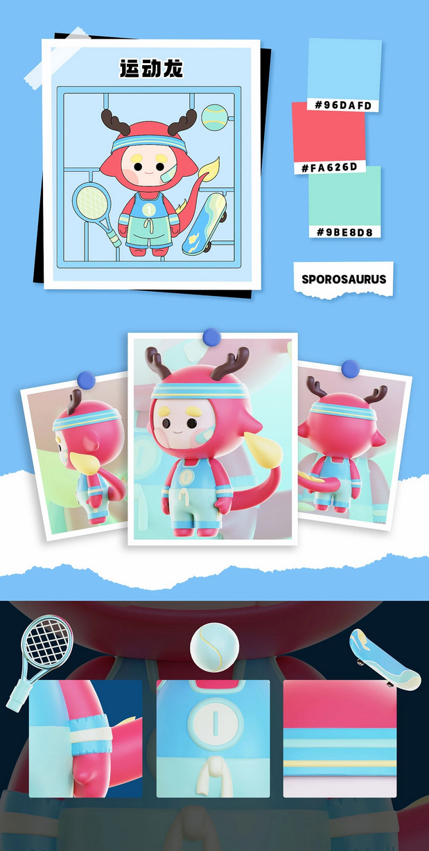 兴兴龙IP吉祥物-第一弹