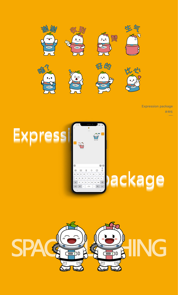 2020全球乡村产业生态大会IP