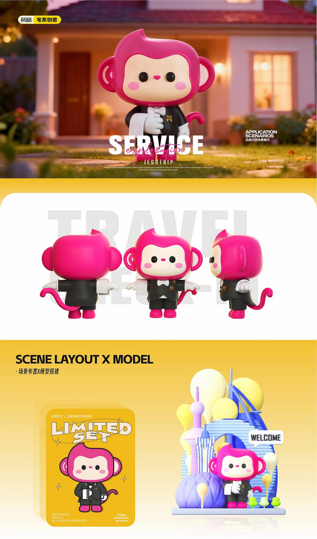 中国移动无忧行IP形象设计