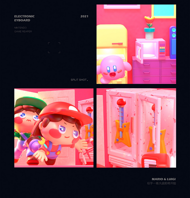 “任”你快乐-IP形象设计