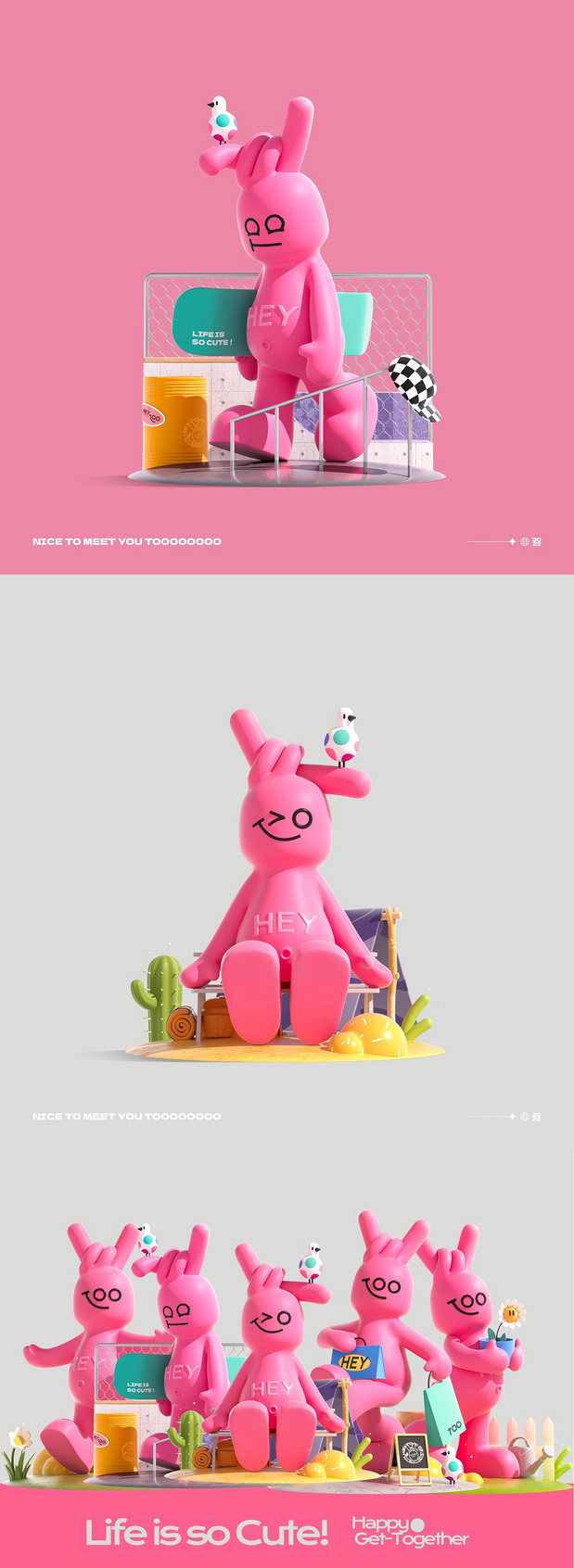 HeyToo|正弘汇商场IP设计