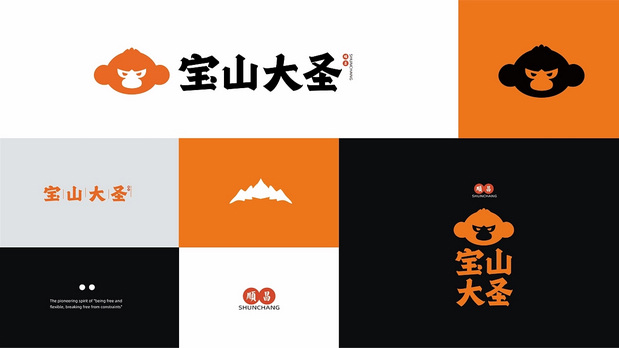 顺昌宝山大圣IP大赛形象设计