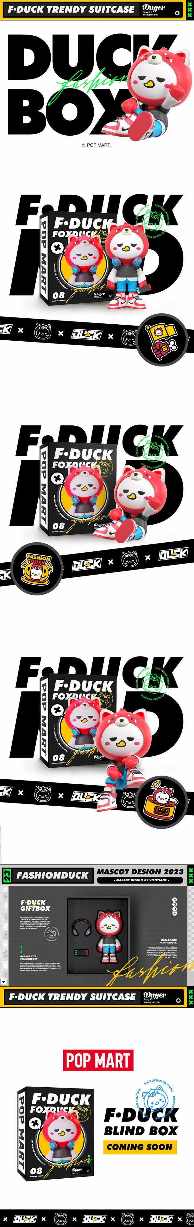 潮鸭时尚潮流IP形象视觉