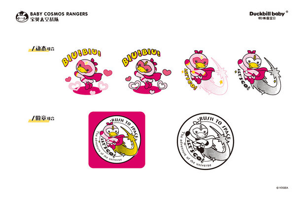 鸭嘴兽宝贝太空战队主题图库