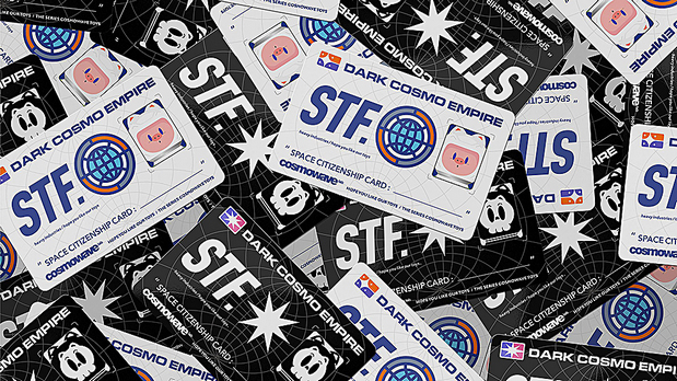 3D吉祥物：宇宙波 x 暗星