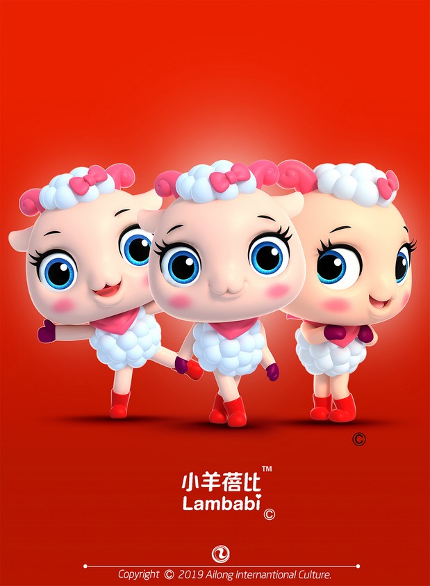 3D吉祥物：羊贵菲
