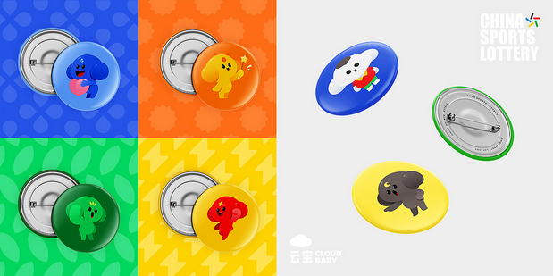 中国体彩吉祥物设计—云宝