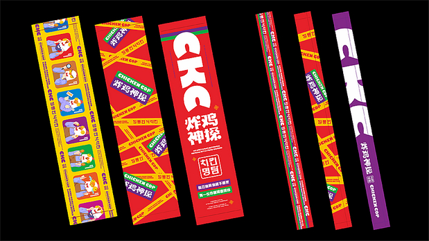 宇宙波 x 炸鸡神探