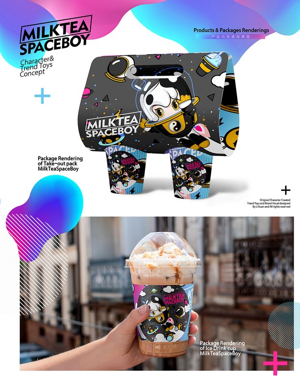 奶茶是宇宙正义 年轻生活潮玩IP