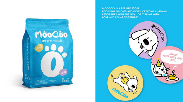 摩宠moogoo宠物店品牌设计