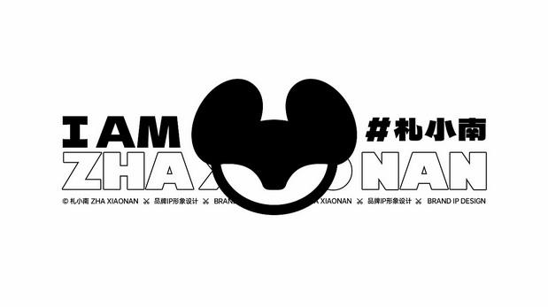 札小南造型形象IP