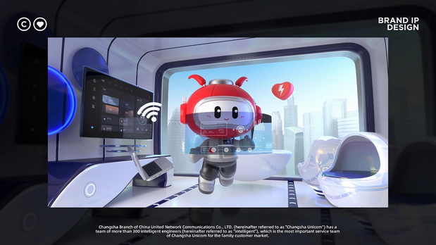 长沙联通智家品牌ip