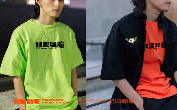 妙喔脆鸡|炸鸡汉堡品牌设计