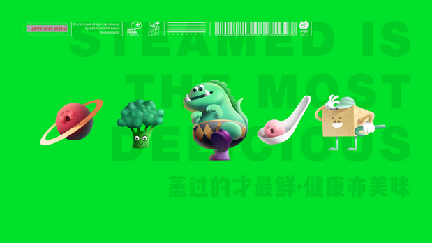 小谷邨/蒸麻辣烫