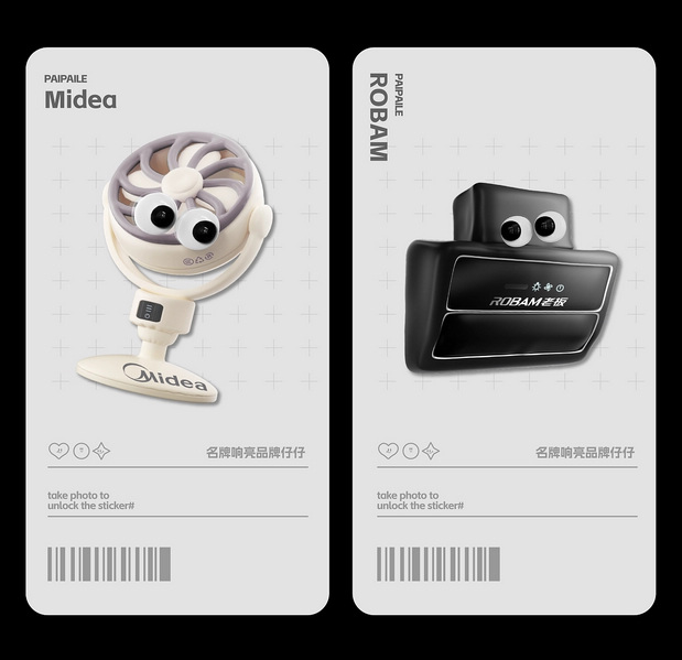 3D吉祥物：70个商品公仔IP形象设计