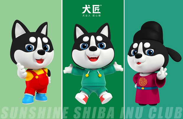 3D吉祥物：犬匠I阳光柴犬俱乐部IP形象