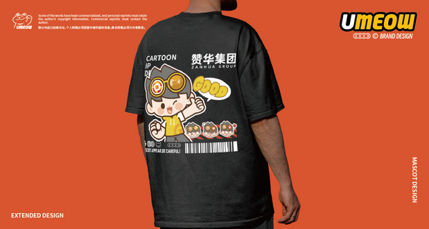 赞华IP形象设计方案