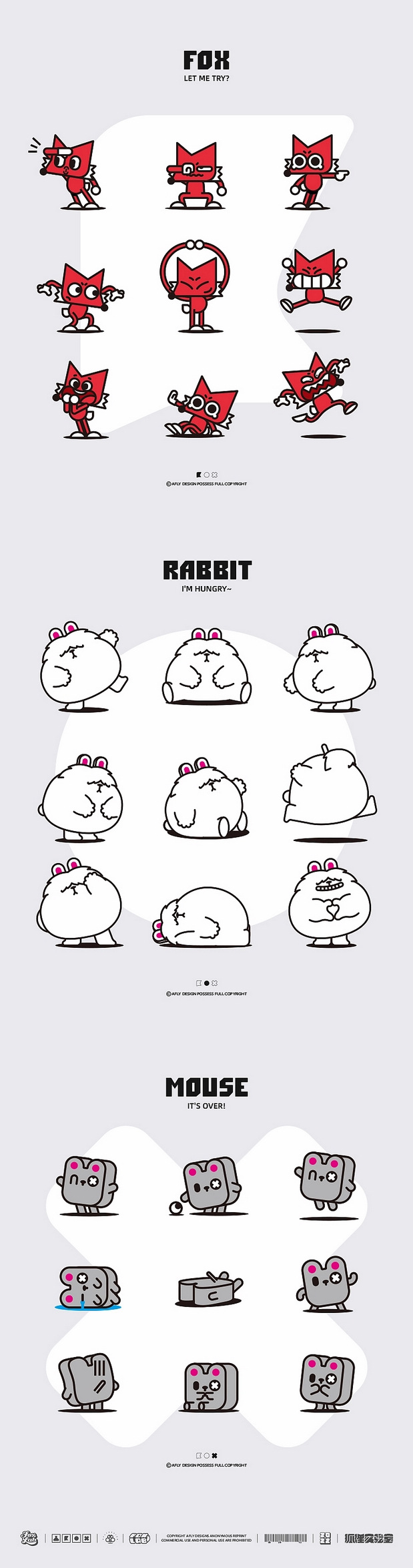 AFLY | 狐狸实验室 | FOXLAB