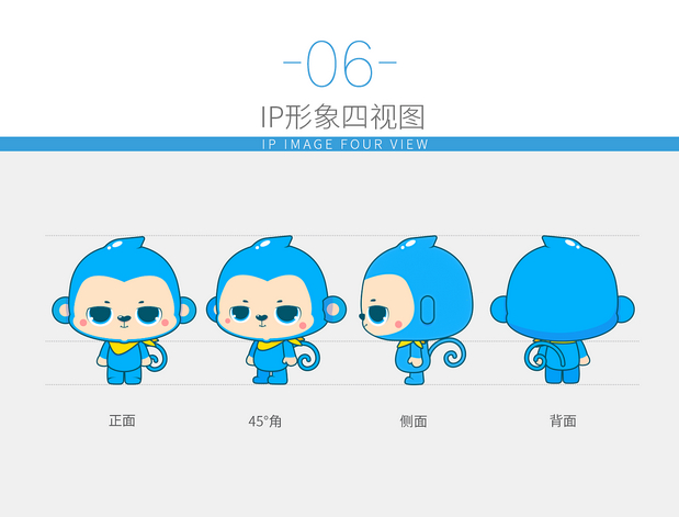 校园项目IP形象设计优嘉猴