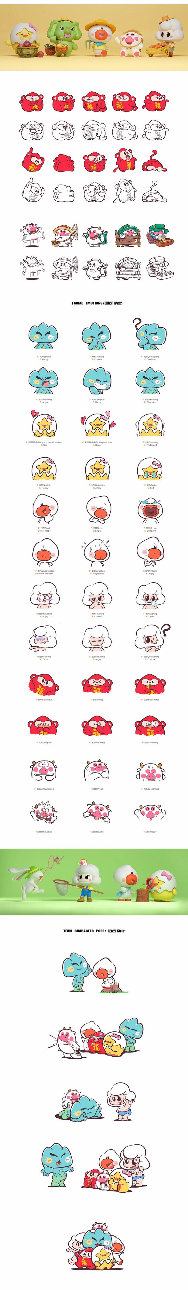 乡村振兴ip小队