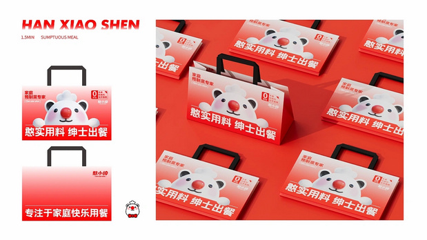 月出5万单的憨小绅预制菜